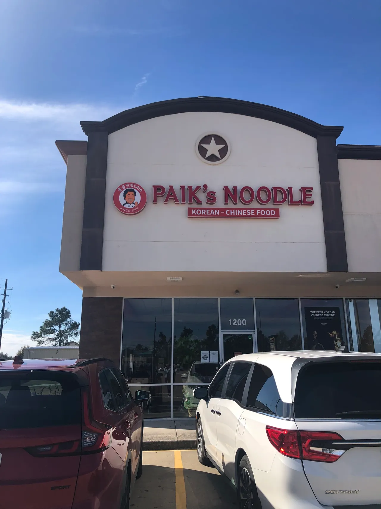 Paik's Noodle
